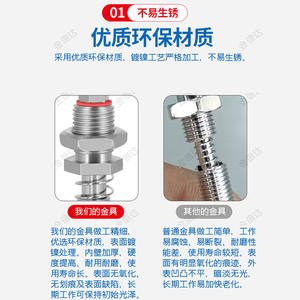 Tianxing Robotic Arm Swivel M12M10 Vacuum Suction Cup Connection Anti-Rotation Hexagonal Rod Buffer Seat Universal <b>Hardware</b> - Product Image 5