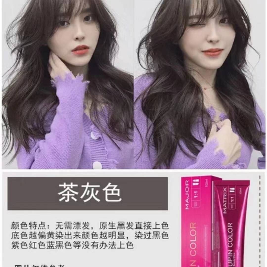 สีเทาชา C11