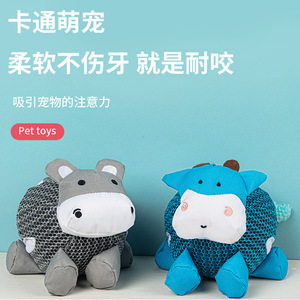 Jouets à mâcher pour animaux de compagnie, jouets pour la dentition, jouets pour le stockage des aliments, jouets interactifs pour que les chiens s'amusent et soulagent l'ennui. - Product Image 5