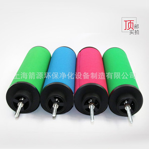 Filtres de précision comprimés pour sécheur d'air réfrigéré de remplacement Hangzhou Jiaming, modèles C-002E, T-004E, A-007E, H-013E - Product Image 2