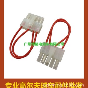 Puce d'accélération EZGO 73272-G01, accessoire pour voiturettes de golf - Product Image 2