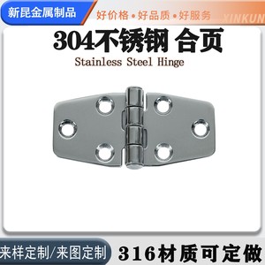 Bisagra de Acero Inoxidable para Muebles, 76mm, Montaje Superficial, 4 Agujeros, Junta para Puerta de Armario de Cocina, Diseño Moderno Antioxidante - Product Image 4