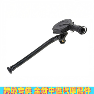 Séparateur huile-eau 95511076500, soupape d'admission et d'échappement pour carter de Cayenne - Product Image 4