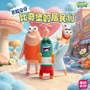 Vente en gros de figurines miniatures authentiques en PVC des habitants de Bikini Bottom, boîte mystère, jouets amusants, abstraits, tendance, à collectionner pour tous les âges - Product Image 4