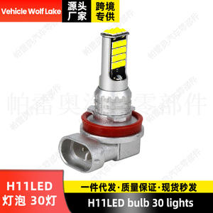 Bombilla LED H11 de Pareau Automotive, 30 bombillas, ultra brillante, de alta potencia, para actualización y reequipamiento - Product Image 4