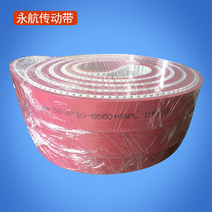 สายพานไทม์มิ่งยี่ห้อ Yonghang รุ่น AT10-6850-506apl สำหรับเครื่องเจียรขอบกระจก ทนทานต่อการสึกหรอ สีแดง ไร้รอยต่อ - Product Image 2