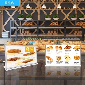Bigbull 23.8 pouces Tablet signage Android pour menu de restaurant montrant la <span class=keywords><strong>liste</strong></span> des prix - Product Image 3