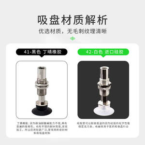 Support de ressort amortisseur J-WEY64-d4-41-J-6 J-WEY64-d13-42-K-6 - Product Image 2