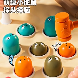 Le jeu de battement de taupe est un jouet de marteau interactif mignon pour enfants - Product Image 3