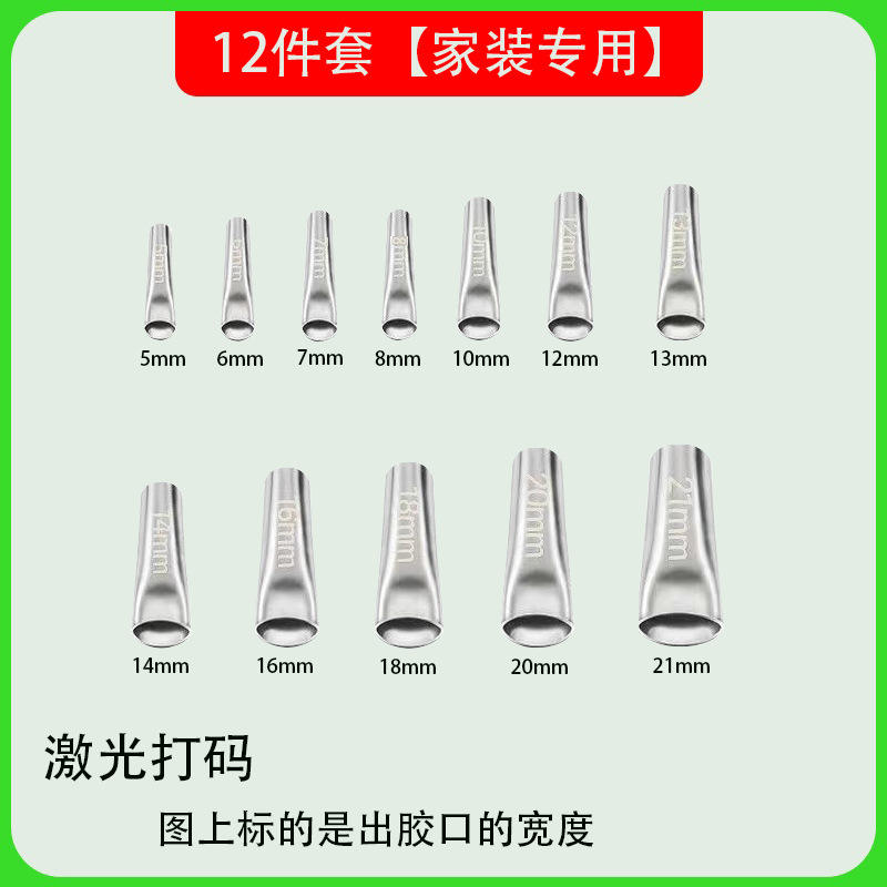 12 ขนาด [สำหรับงานปรับปรุงบ้าน]