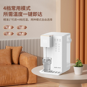 Distributeur d'eau de bureau AUX, type chaud, automatique, électrique, boîtier en plastique blanc, chauffage rapide, protection contre la cuisson à sec - Product Image 3