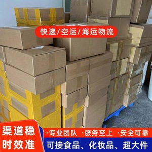 Lianshuncheng, Envío Exprés de Muestras de Documentos Estónicos, Despacho de Aduanas de Shenzhen a Tallinn, Seguimiento Completo - Product Image 5