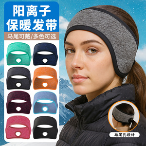 Warm Cationic Headband For Women With Ponytail Hole Fleece Lined Ear Protection Winter Casual Use Multiple Colors Available - Product Image 1