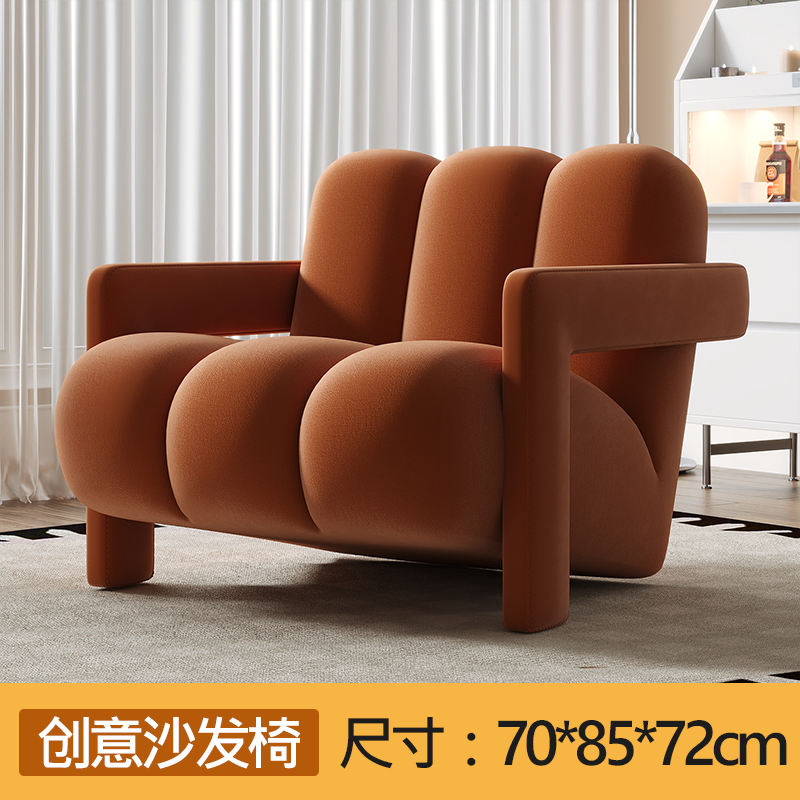 Fauteuil de canapé [velours-orange]