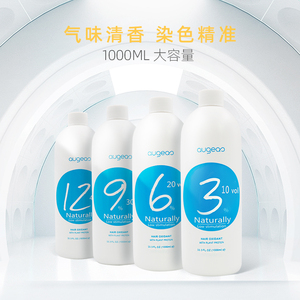 AUGEAS Crème Oxydante Professionnelle pour Cheveux au Peroxyde d'Hydrogène 6% 9% 12% pour Usage en Salon - Product Image 3