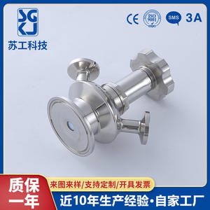 Valve d'échantillonnage à réglage fin en acier inoxydable, type pince, avec affichage de la position - Product Image 4