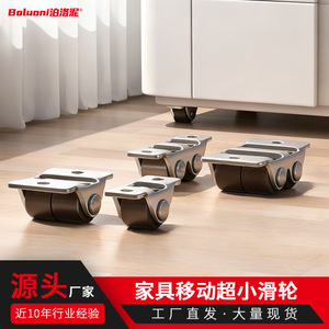 Poluoni Mini <b>Caster</b> 40 Mm Rigid Plate Mount Silent Rubber <b>Wheel</b> For Furniture - Product Image 4