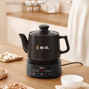 Olla eléctrica para decoctos Midea de 3.5L programable para preparar medicina china en casa - Product Image 2