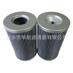 Élément de filtre à huile de retour RFB FBX-250x3 FBX-100x3 élément de filtre à huile de retour de FBX-630x10 - Product Image 3