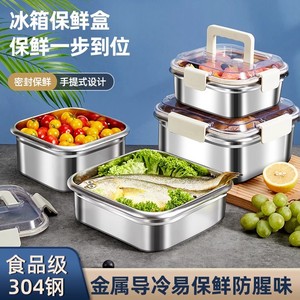 Food Grade Stainless Steel Food Storage <b>Container</b> Rectangle Clip On Lid <b>Refrigerator</b> Airtight Portable Picnic Box - Product Image 1