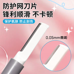 Lmltop – tondeuse à sourcils, lot de 2 lames longues et courtes, rasoir portable en acier inoxydable pour un toilettage précis - Product Image 2