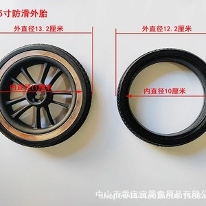 Ruedas de goma para cochecito de bebé, neumáticos delanteros y traseros de 80mm para niños de 0 a 3 años, marco de plástico - Product Image 2