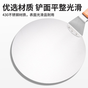 Pizza Spatula 10 Inch Round Stainless Steel Wooden Handle For Baking Pizza Cake Transfer Tools - Product Image 2