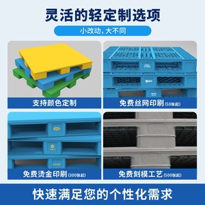 Flat Nine Legged Plastic Pallet PJ 1200x1000x150mm 4 Way Entry For Warehouse <b>Logistics</b> Storage - Product Image 4
