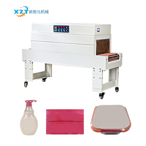 Bsn4020c bánh pizza hộp thu nhỏ bọc đường hầm máy móc đóng gói tự động nhiệt phim thu hẹp Gói máy đóng gói - Product Image 1