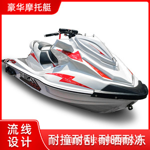 Jet ski en fibre de verre, 2 places, moteur 4 temps, sport nautique, utilisation en extérieur - Product Image 5