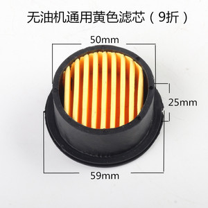 Ensemble d'éléments filtrants à air pour compresseur silencieux sans huile, accessoires pour petite pompe à air, 10 pièces - Product Image 3
