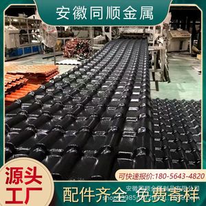 Chịu nhiệt đầy màu sắc nhựa PVC lợp ngói bốn lớp mái ngói telha de teja resina PVC <span class=keywords><strong>ASA</strong></span> Tây Ban Nha phong cách - Product Image 3