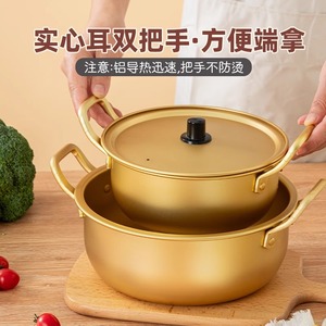 Aluminum Soup Pot Double Handle Non Rusting 2.1-3L Capacity Portable Kitchen Cooking Pot for Ramen Noodle Stir Fry - Product Image 3