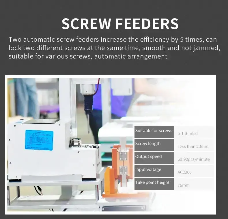 Automatic suction lock screw feeder four-axis servo intelligent electrical screw screw machine