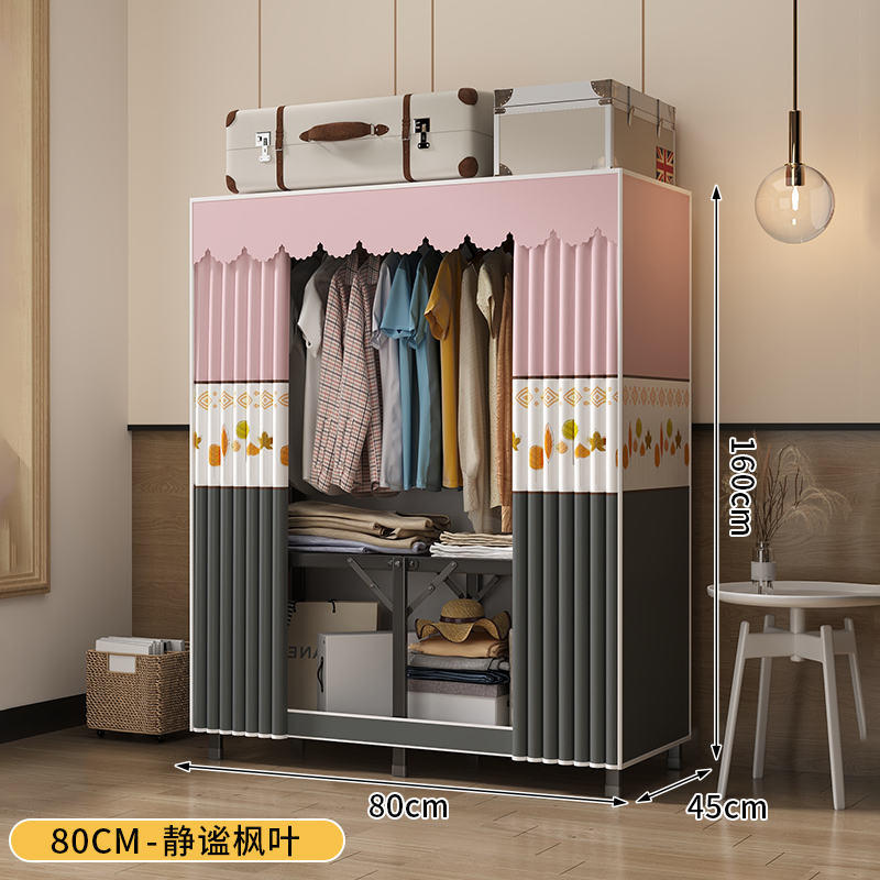 80*45*160cm A