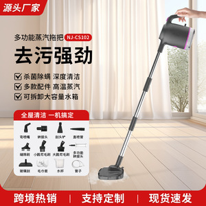 Steam <b>Mop</b> Cleaner 2 In 1 Handheld Detachable Electric With Sterilizing And Mite Removing Function For Floor <b>Cleaning</b> - Product Image 2