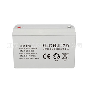 Batería de Plomo-Ácido de 12 V y 70 Ah, Tipo Gel, para Almacenamiento de Energía en el Hogar - Product Image 3
