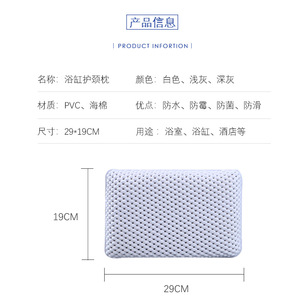 Coussin de bain antidérapant pour le cou, en PVC blanc tricoté, imperméable, pour usage domestique, forme carrée - Product Image 5