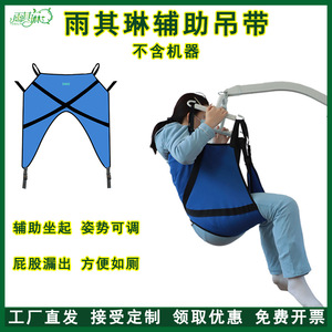 Yuqilin - Arnés de transferencia con correas de soporte para el cuidado de personas mayores y asistencia en el baño, modelo con asiento azul - Product Image 5