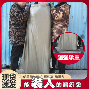 PP Plastic Woven <b>Bag</b> Gray Drawstring 1-50kg Lightweight Packaging For Logistics <b>Moving</b> Clothing - Product Image 2