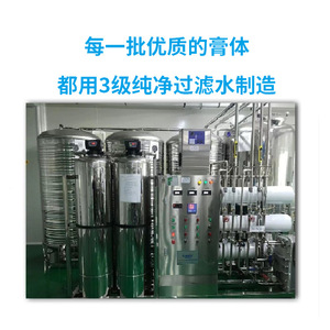 Productos para el Cuidado de la Piel Semielaborados, Esencia de Ácido Hialurónico en Aerosol, Suero Hidratante Facial, Marca Privada OEM - Product Image 5