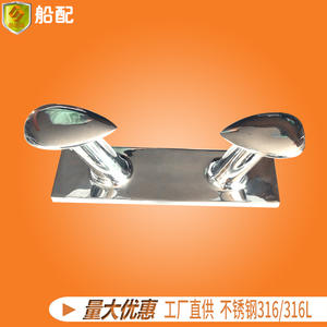 Bolardos Marinos de Acero Inoxidable de 310 mm, Piezas Esenciales para Yates, Lanchas Rápidas y Barcos de Pesca - Product Image 6