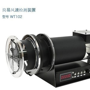 Aria Tecnica เซ็นเซอร์วัดความเร็วลม WT102 0.120MS เครื่องวัดความเร็วลมสแตนเลส - Product Image 3