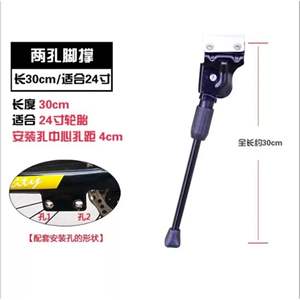 Béquille de vélo pour axe arrière, plaque en acier de 3 mm d'épaisseur, revêtement par pulvérisation, support pour VTT - Product Image 3