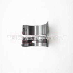 Suministramos Cojinetes de Cigüeñal VW (Modelo 026198491) 10 Piezas/Juego para Motores de Automóviles Beetle y Amarok STD 0.25 0.50 de Skoda - Product Image 2