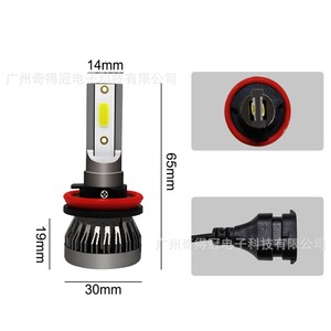 QideWin ไฟหน้า LED ขนาดเล็ก12000lm H4 H7 50W ชุดแปลงไฟแบบ all-in-One สำหรับไฟรถยนต์ - Product Image 2