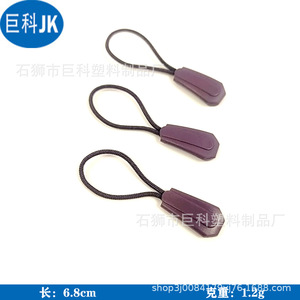 Tirador de Cremallera de Plástico Jk15, Estilo Simple y Duradero para Bolsas, Ropa y Mochilas - Product Image 3