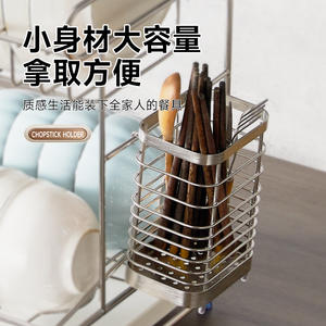 Soporte para Palillos de Acero Inoxidable, 6-7.9 Pulgadas de Altura, Organizador de Cocina Multifuncional, Escurridor de Platos para Encimera, Accesorio de Almacenamiento de 4-7.9 Pulgadas - Product Image 5