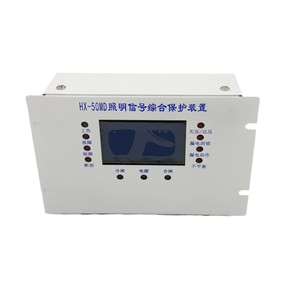 Protecteur de signal d'éclairage intelligent à micro-ordinateur Hx 5md, montage sur panneau, capacité de déconnexion 5A - Product Image 1