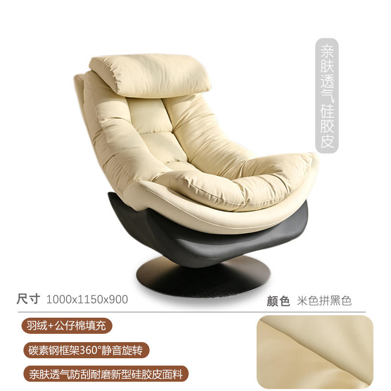 ฐานสีดำทำจากหนังซิลิโคน, เบาะรองนั่งสีเบจทำจากหนังซิลิโคน